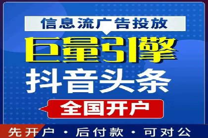 知乎信息流广告的投放效果评估及案例研究
