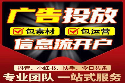 SEM代运营公司助力企业高效推广案例解析