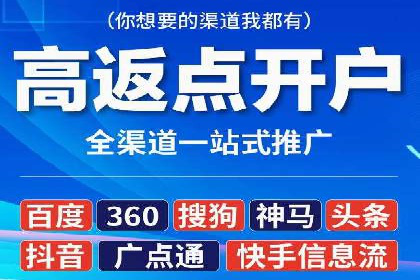 百度推广代理商的团队建设与培训