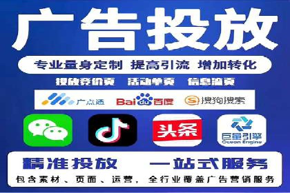 百度竞价SEM案例探讨：如何制定有效的广告计划